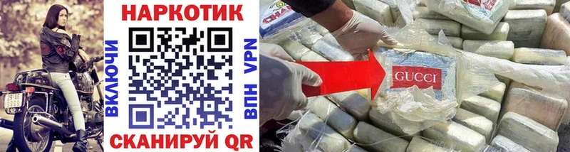 Наркошоп купить ГАШ  Кокаин  Меф  АМФЕТАМИН  Марихуана  Лихославль