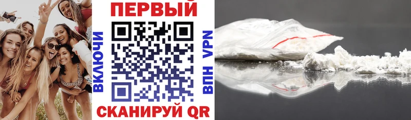 АМФЕТАМИН 97%  Купить где  Лихославль 