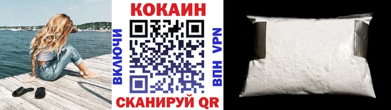 КОКАИН Columbia  Купить где  Лихославль 