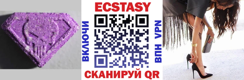 Купить  Лихославль  Экстази диски 
