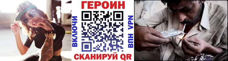 Героин гречка  Купить закладки  Лихославль 