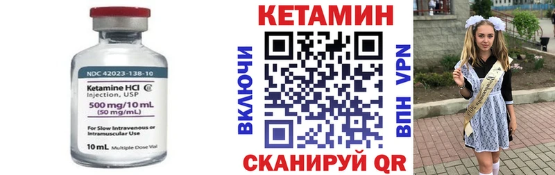 Купить  Лихославль  КЕТАМИН ketamine 