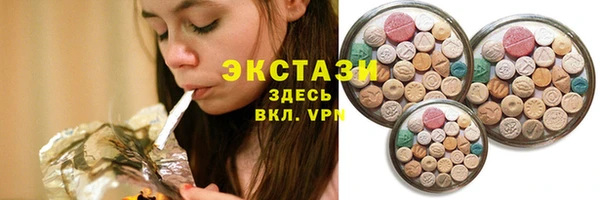 дистиллят марихуана Заводоуковск