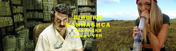 амфетамин Заволжск