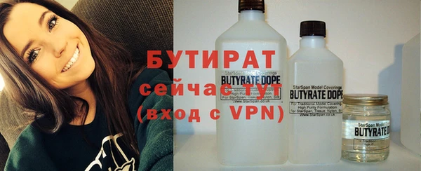 марихуана Заволжье