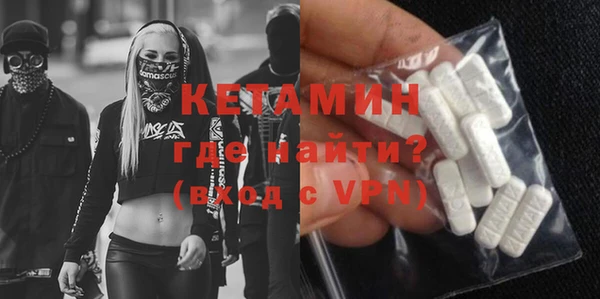 амфетамин Заволжск