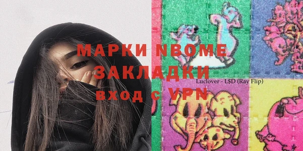 марихуана Заволжье
