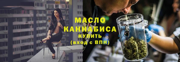 марихуана Заволжье
