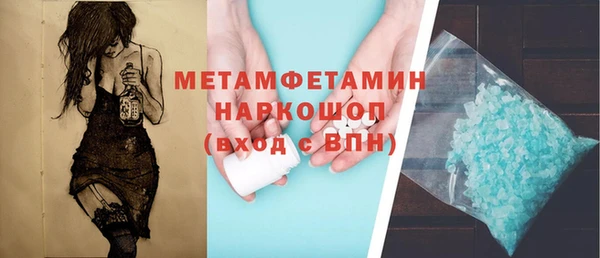 амфетамин Заволжск