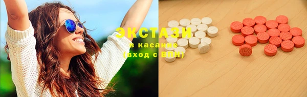дистиллят марихуана Заводоуковск