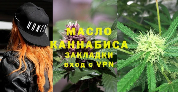 амфетамин Заволжск