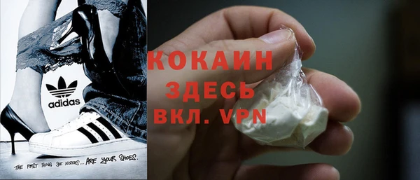 амфетамин Заволжск