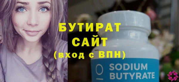 марихуана Заволжье