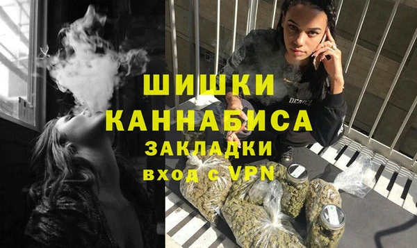 марихуана Заволжье
