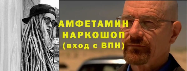 марихуана Заволжье