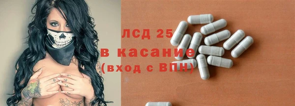 дистиллят марихуана Заводоуковск