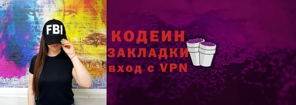 марихуана Заволжье