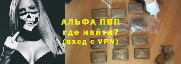 марихуана Заволжье
