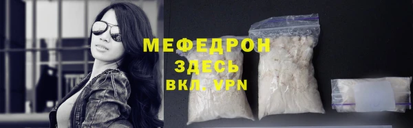 дистиллят марихуана Заводоуковск