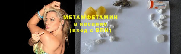 дистиллят марихуана Заводоуковск