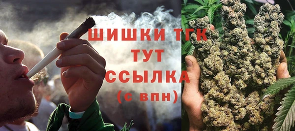 марихуана Заволжье