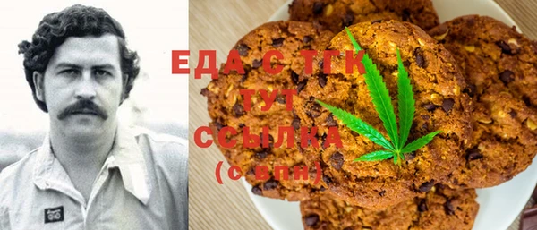 амфетамин Заволжск