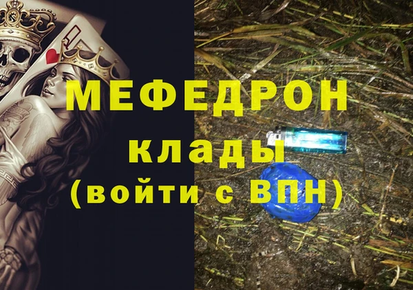 амфетамин Заволжск
