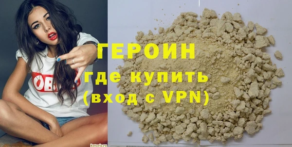 дистиллят марихуана Заводоуковск