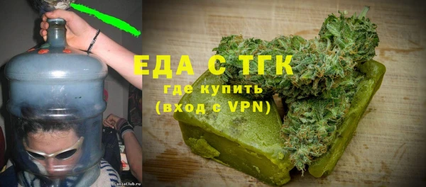 дистиллят марихуана Заводоуковск