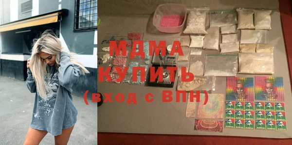 амфетамин Заволжск