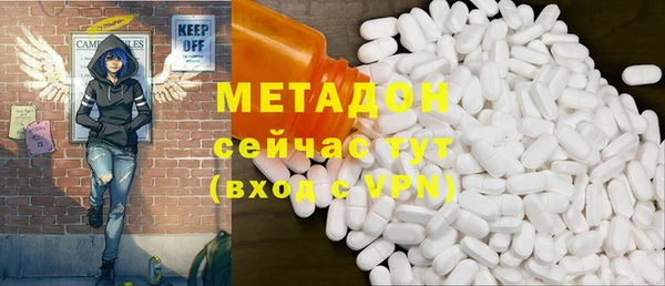 дистиллят марихуана Заводоуковск