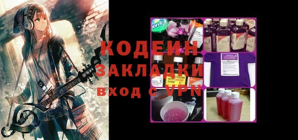амфетамин Заволжск