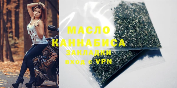 амфетамин Заволжск