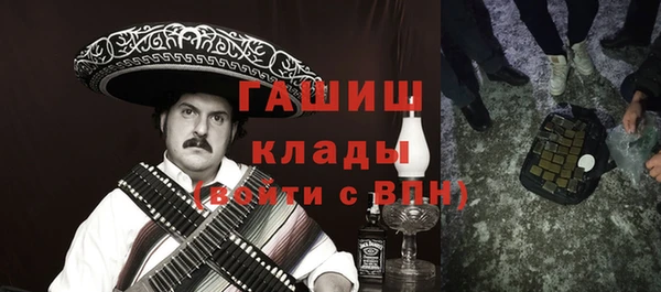 марихуана Заволжье