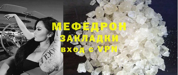 марихуана Заволжье