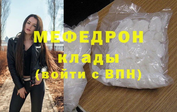 дистиллят марихуана Заводоуковск