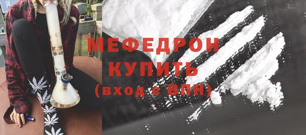 амфетамин Заволжск