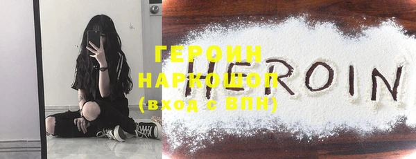 дистиллят марихуана Заводоуковск