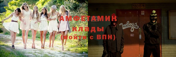 амфетамин Заволжск