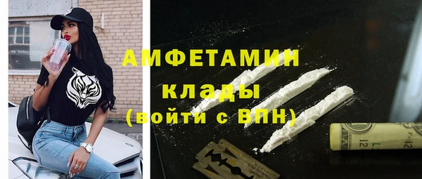 амфетамин Заволжск