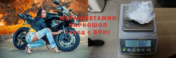 дистиллят марихуана Заводоуковск