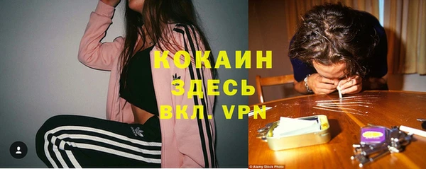 амфетамин Заволжск