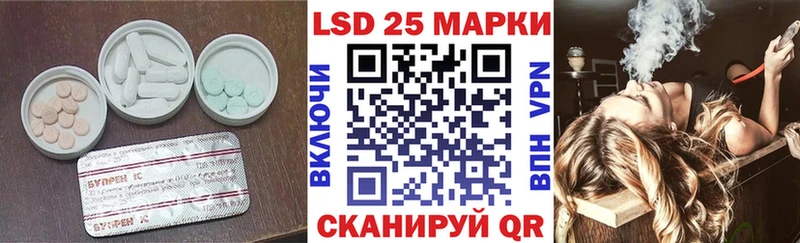 Купить закладки  Лихославль  ЛСД экстази кислота 