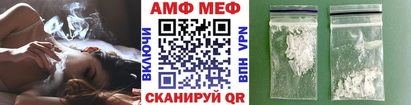 МЕТАМФЕТАМИН мет  Купить закладки  Лихославль 