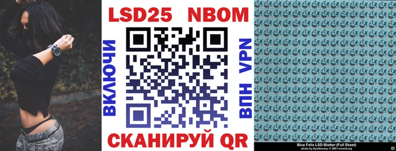 Марки N-bome 1,5мг Лихославль