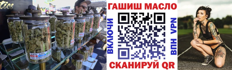 Дистиллят ТГК концентрат  Купить  Лихославль 